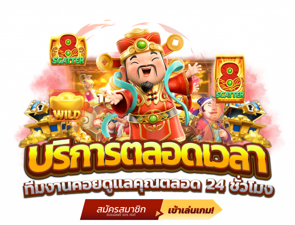 slotgame15 แพลตฟอร์มเกมสล็อตออนไลน์ที่รวมความบันเทิง